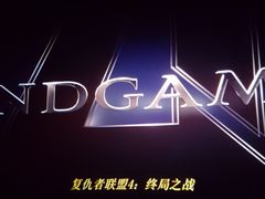 -武商摩尔影城(国广IMAX激光店)