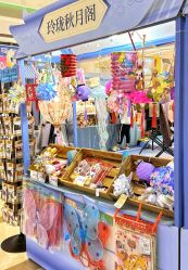 -meland亲子乐园(深圳领展中心城店)