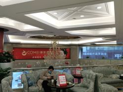 点击看大图 -南京康美美容医院·旗舰店