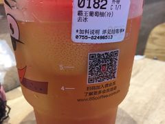 -85度C(深圳佳宁娜店)