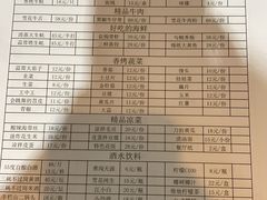 -炭虎子水浒烤肉(梦时代店)