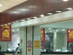-亨得利(滨江道店)