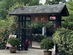 -江南荣村(小溪店)