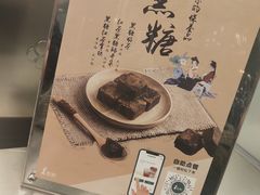 -1点点(阜通店)