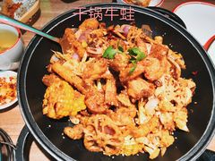 -渝蛙馆(九霄梦天地店)