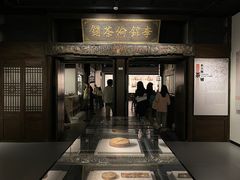 -四川大学博物馆