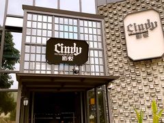 门面-新悦·霞浦海鲜生(上下杭店)