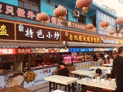 门面-鬼街