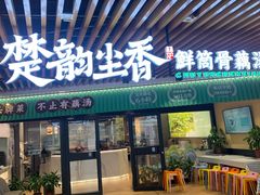 -在莲野·湖北民间菜·头牌松滋鸡(光谷步行街店)