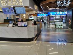 -世纪联华(杭州新塘路店)