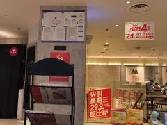 -必胜客(白广路店)