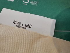-西少爷(望京SOHO店)