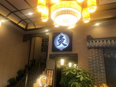 -升艾堂·经络·艾灸·气血(成山路店)