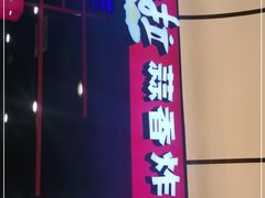 -宫拉拉蒜香炸鸡(正弘城店)