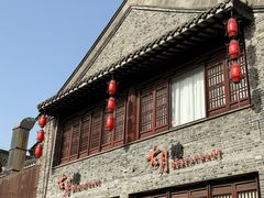 -留芳·文旅古月楼(老街店)