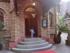 -马勒别墅饭店(静安寺店)