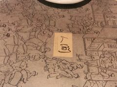 -穹六人间 people 6(岳阳路店)