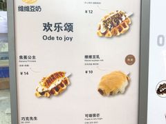 -维维豆奶(金鹰新街口店)