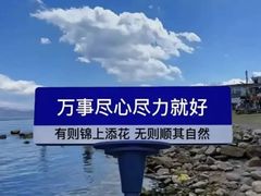 -韵道养生(古美店)