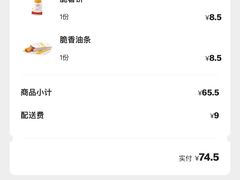 -麦当劳(仙林亚东城得来速店)