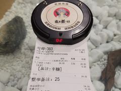 -霸王茶姬(南强街店)