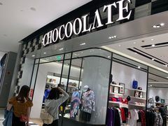 -:CHOCOOLATE(M+购物中心店)