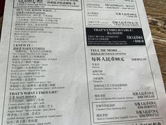 菜单-FLAIR顶层餐厅酒吧(浦东丽思卡尔顿酒店)
