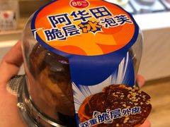 -85度C(广州石牌桥店)