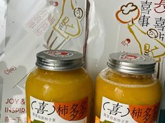 -喜茶(永旺梦乐城店)