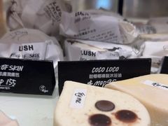 -LUSH(威尼斯人店)