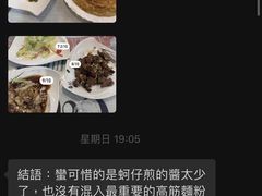-金姐台湾菜(珠江路店)