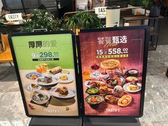 -杭州来福士中心