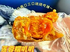 -巢娭毑月饼店(洞井路店)