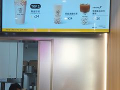 -KOI Thé(虹桥国际机场店)