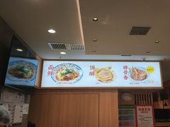 -人人馋羊汤·饸饹面(住总万科店)