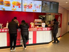 -肯德基(新阳光店)