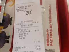 账单-肯德基(西单商场店)