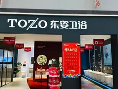 -华东装饰城