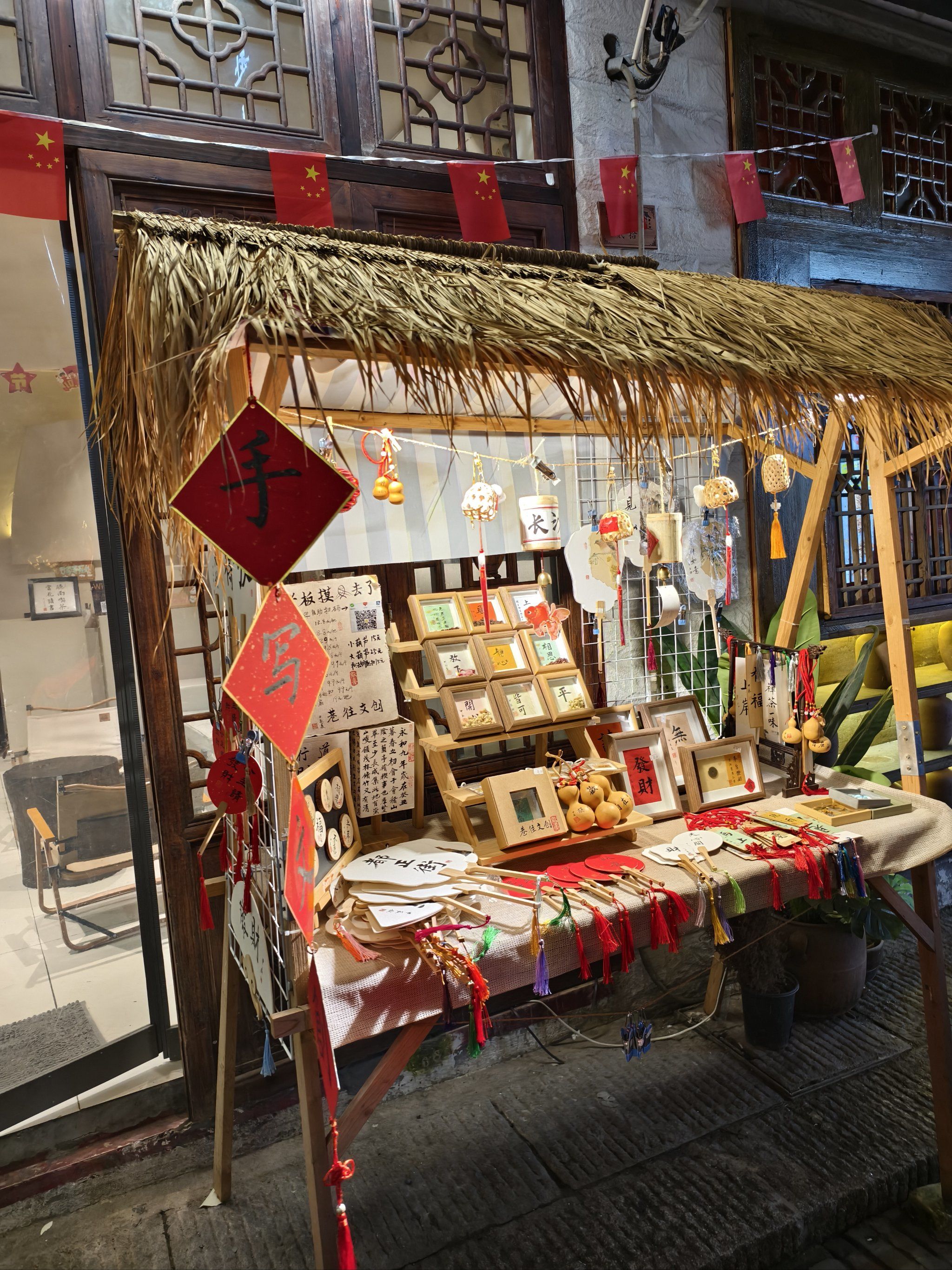 我在古风集市的一角