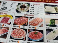 -老长春果木炭涮羊肉(东田·青年城店)