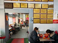 -易记皮肚面(明瓦廊店)