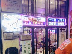 -可可大虾武汉土菜大排档(万松园1店)