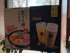 -魏家凉皮(中贸广场店)