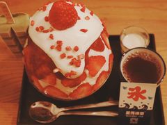 -WONDER ICE 萬得冰田(建設路总店)