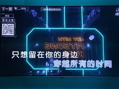 -唱吧麦颂KTV(黄兴步行街店)