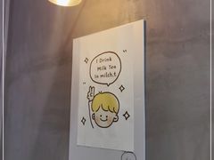 -milch·t妙奇(五大道店)