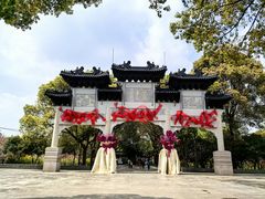 -南汇桃花村
