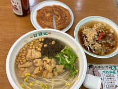 -甘食记·成都肥肠粉(汕头万象城店)