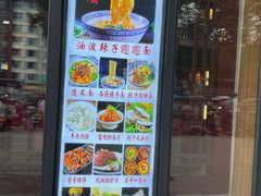 -天下第一面(大雁塔北广场店)