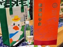 -徐家鸭子·非遗烤鸭(老门东店)